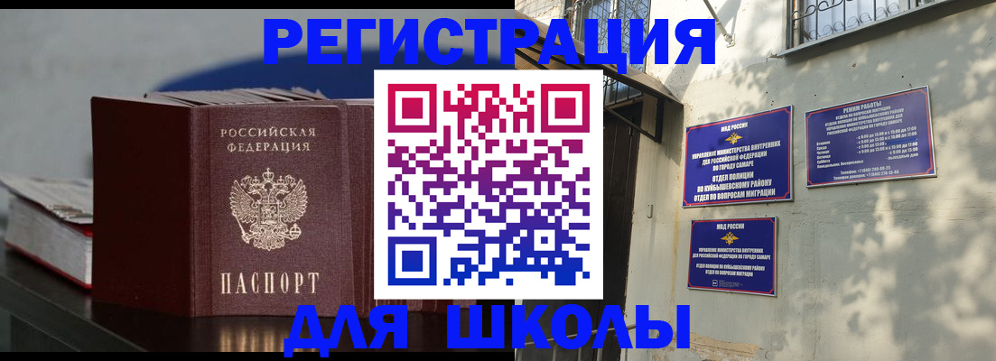 временная регистрация гарантия в Тульской области