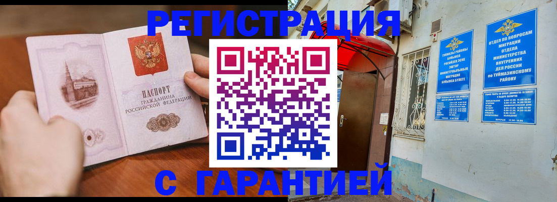 форма 3 в Тульской области